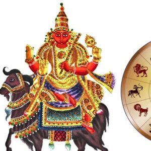 Manglik Dosha Nivaran Puja